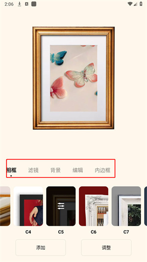 使用方法截图4