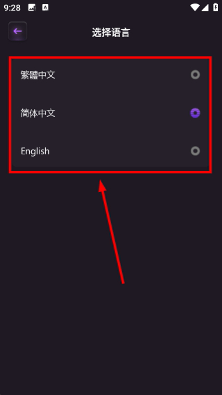 林距离