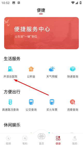 大美开滦