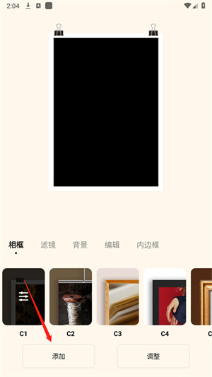 使用方法截图3