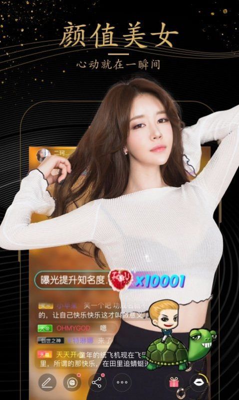 套路女王视频自定义版