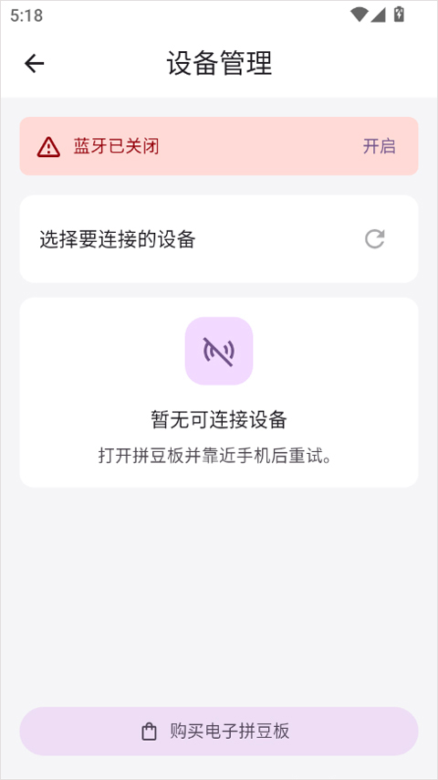 豆好拼