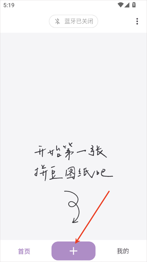 豆好拼