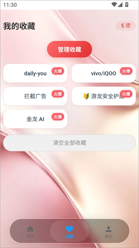 游龙工具