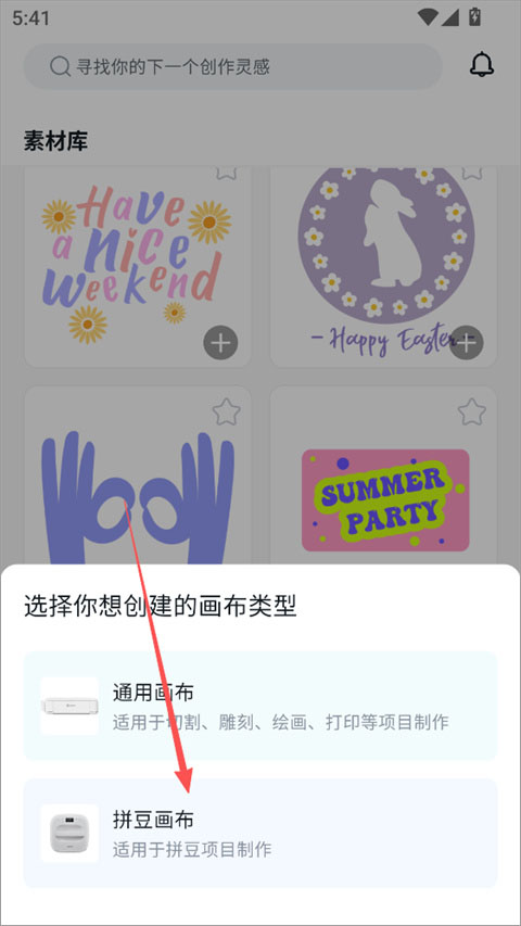 乐立克
