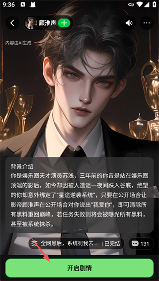 使用方法2