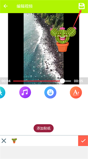 补帧方法截图4