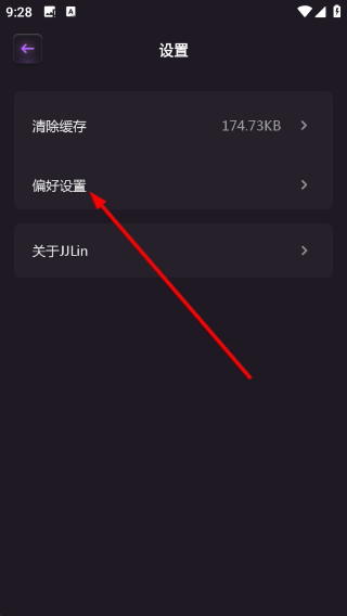 林距离