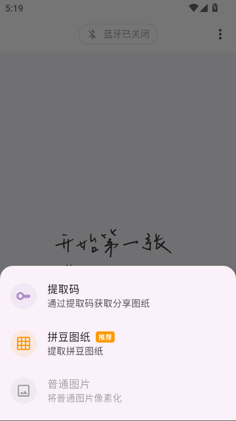 豆好拼