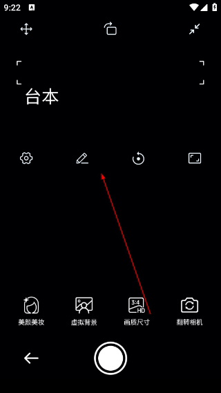 提词器爱提词