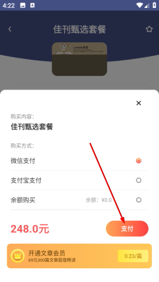 龙源网期刊网