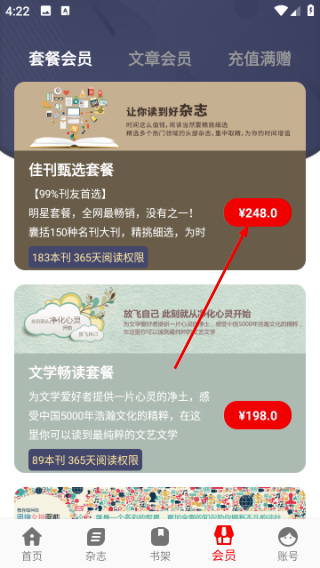 龙源网期刊网