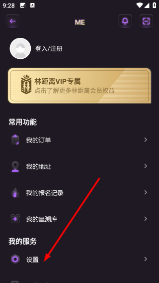 林距离