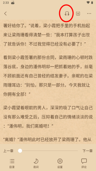 使用方法3