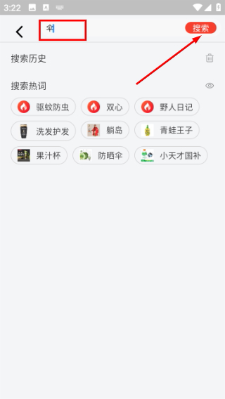 百大易购商场