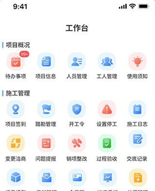 唐吉e装