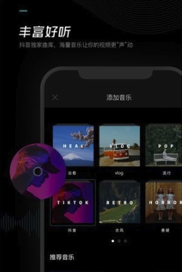 剪映视频剪辑无会员