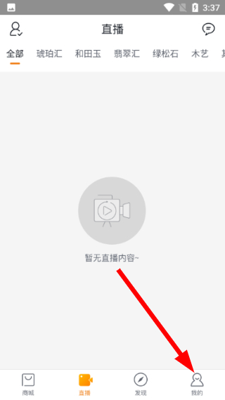 创石记