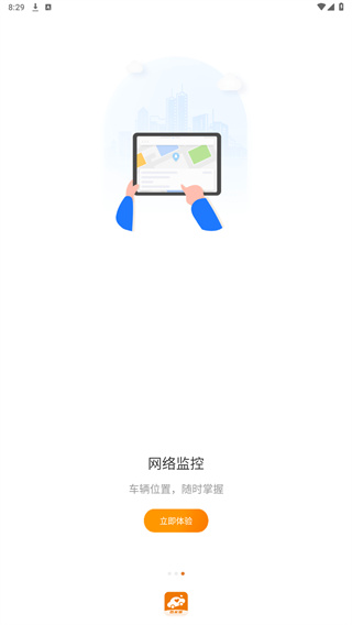 好师傅援助商家版