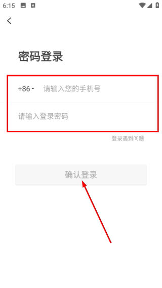 亿购联盟