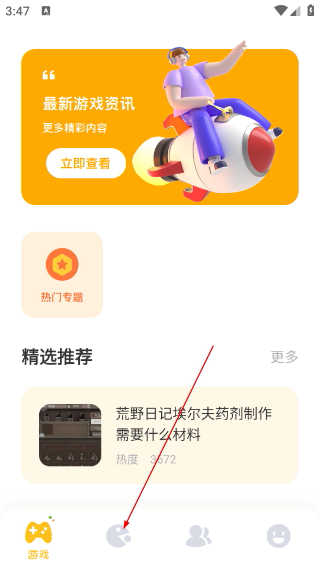 2332乐园