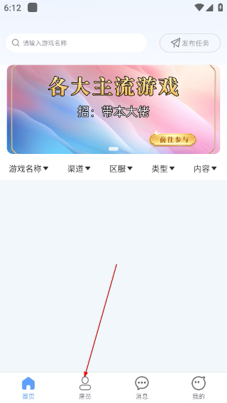 娱游游