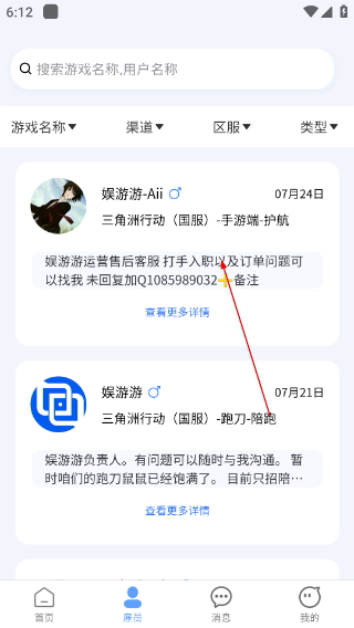 娱游游