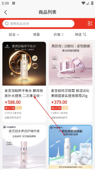 焱甄选