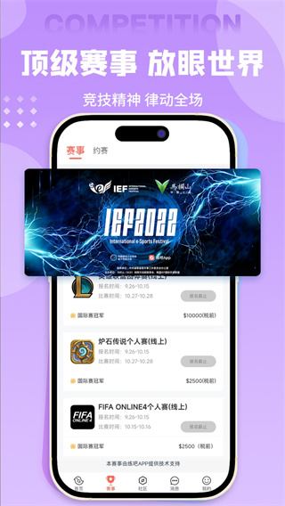 练吧