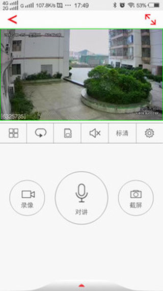 Usee监控