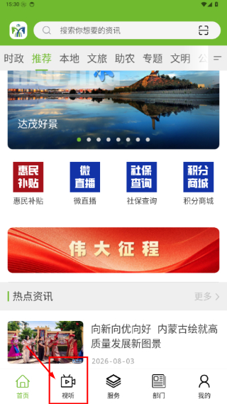 英雄达茂