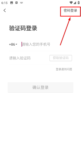 亿购联盟