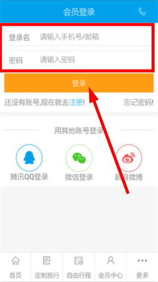 台湾行