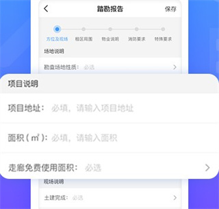 唐吉e装