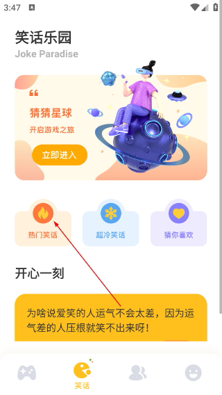 2332乐园