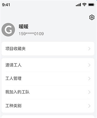 唐吉e装