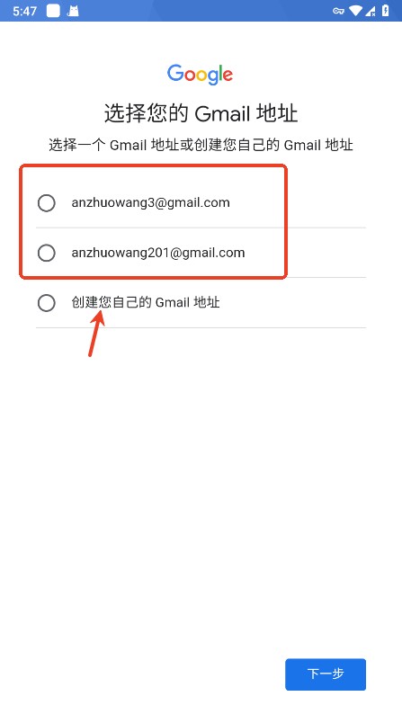 Gmail谷歌邮箱