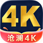 沧海影视app官方版