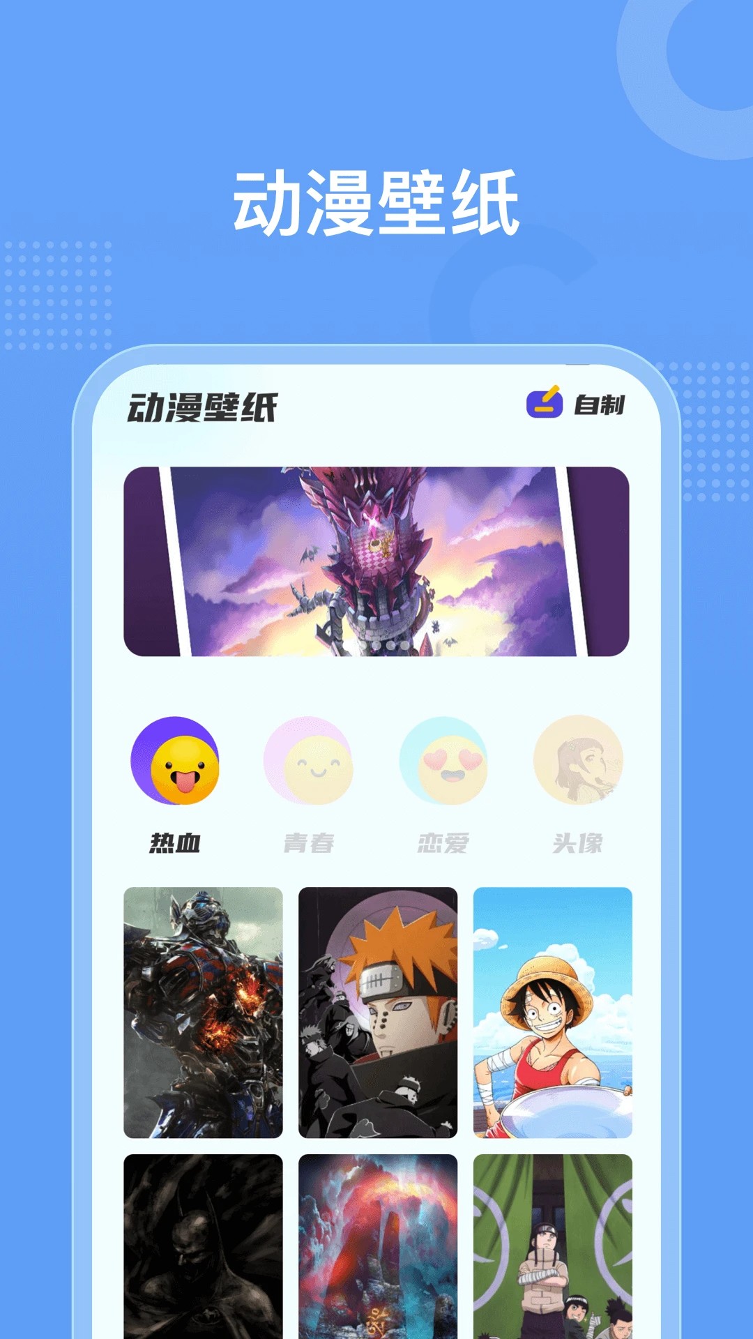 囧动漫自定义版