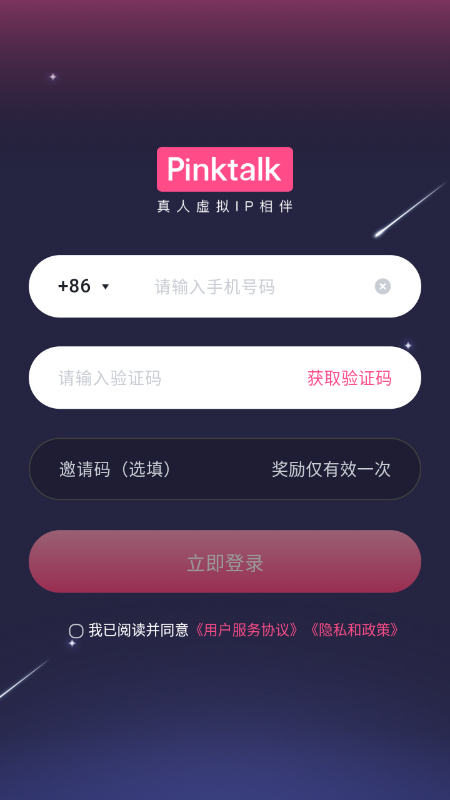 pinktalk