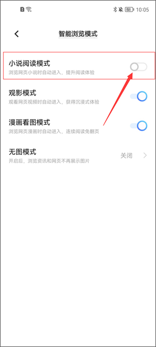 vivo浏览器旧版本