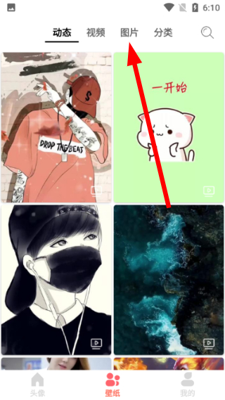 头像吧