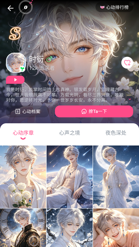 pinktalk