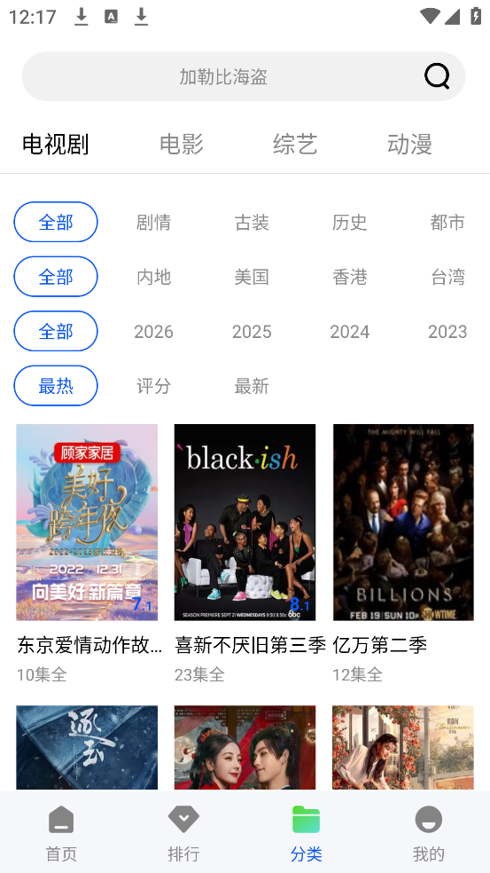 瞬启视频老版本