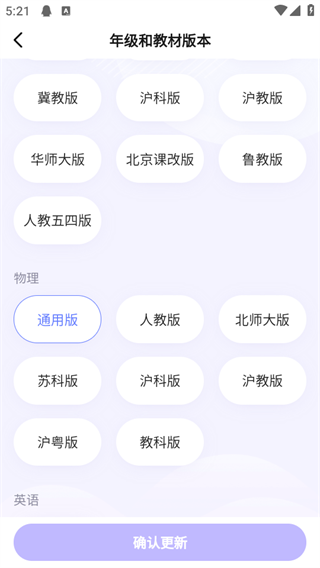 制定自己的学习计划1