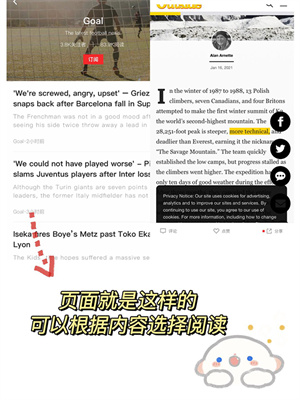 找英语文章方法截图3