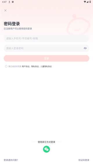 乐读