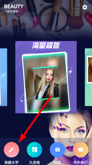 瑾软拼图