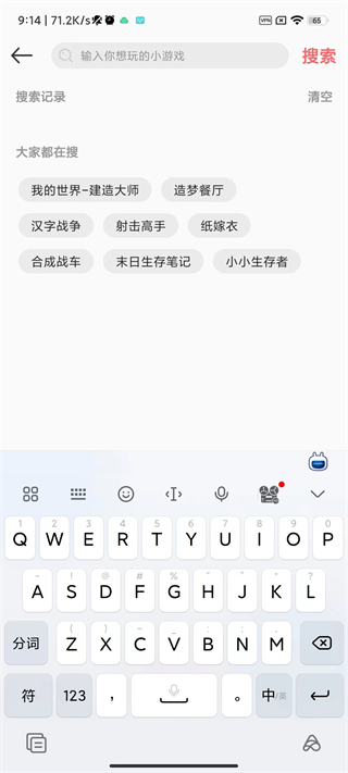 柚子乐园安卓版