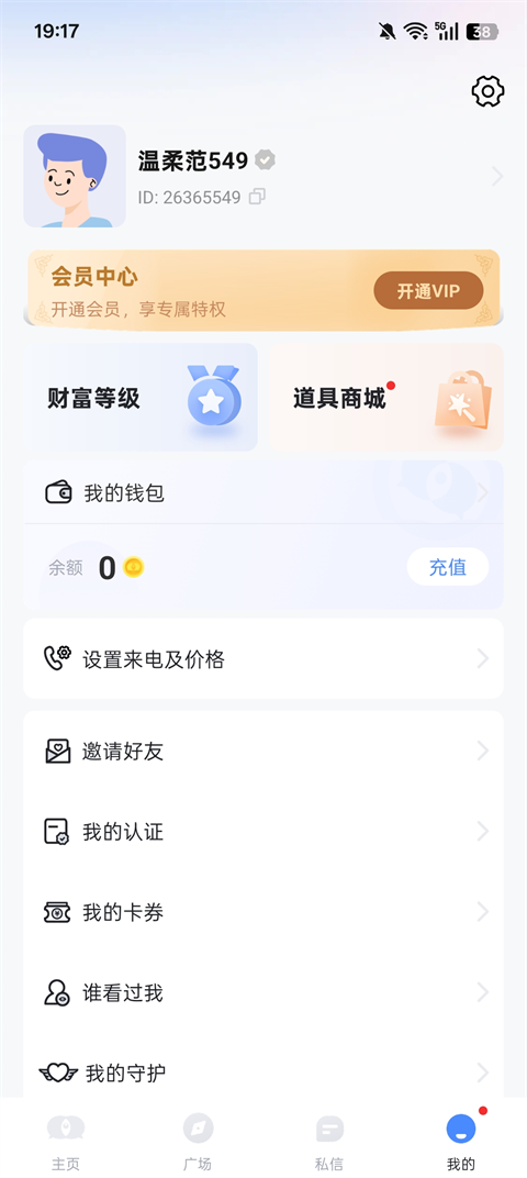 使用说明4